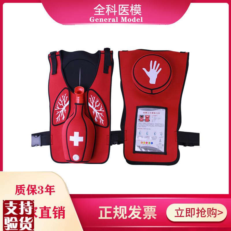 海姆立克训d练马甲急救背心成人婴儿CPR埂塞模型气管堵塞窒息模具