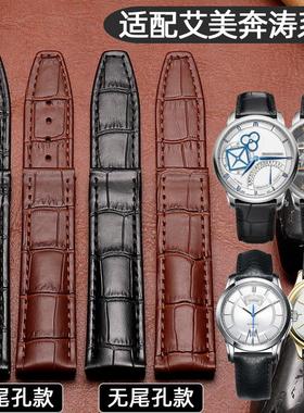 原厂代用艾美奔涛PT6158真皮表带匠心系列MP6347真皮手表带男2021