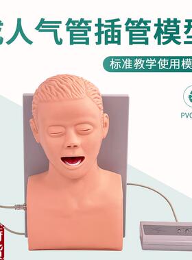 J5S成人气管插管模型电子人体气管插管训练模R型(带报警)医学用