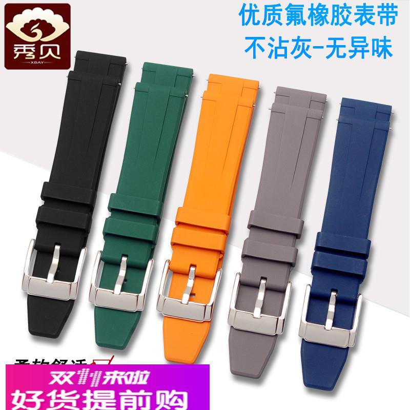 适用华为watch3/pro GT3 手表表带星云灰 氟橡胶防水运动表带 22