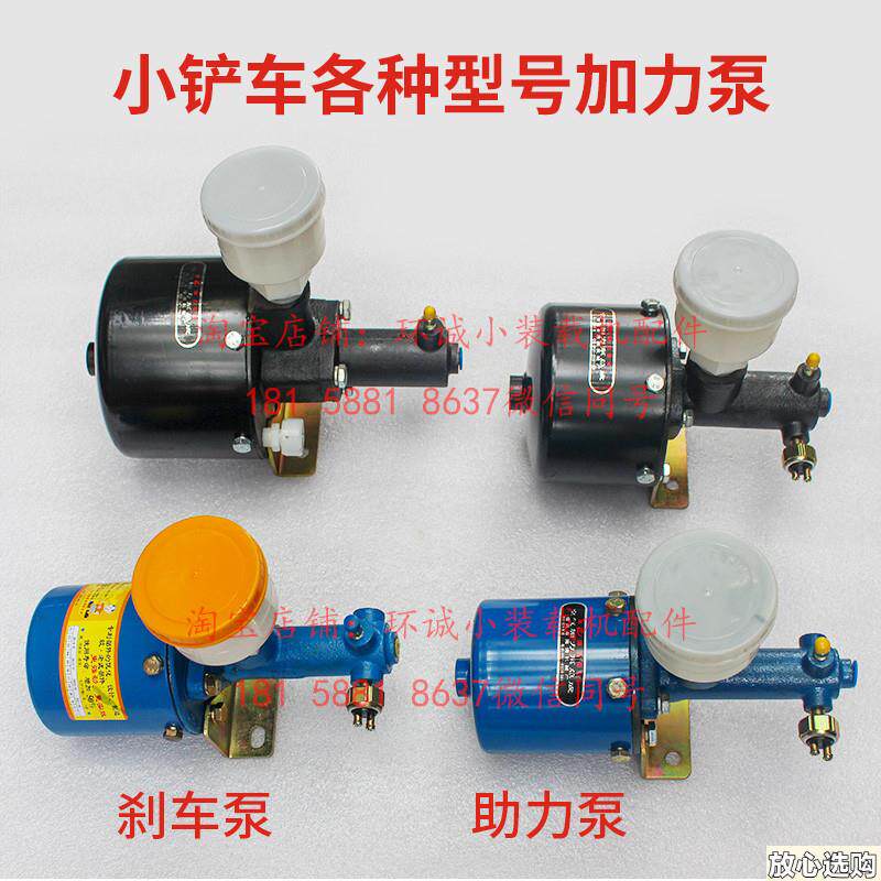 装载机配件铲车空气加力泵明宇刹车泵厦N工真空泵鲁宇制动泵油杯
