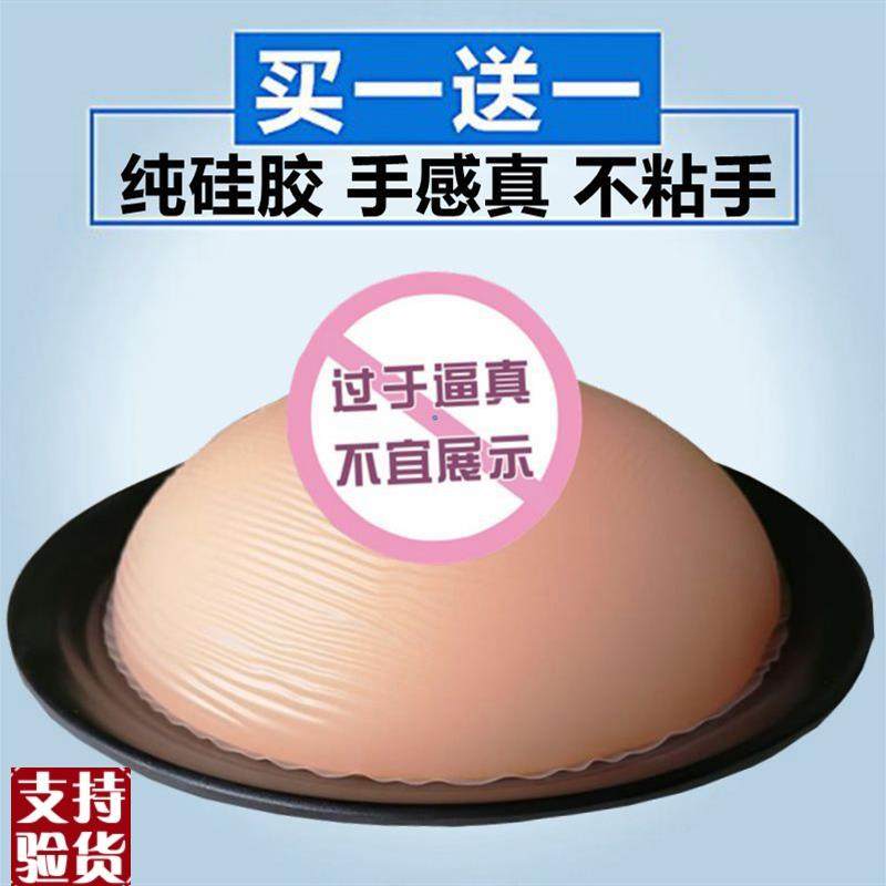 推荐医学仿e真女性乳房义乳假乳催乳师培训教具哺乳教学纯硅胶模,玩具/童车/益智/积木/模型,其他模型玩具,淘宝优惠券,粉丝福利购,淘宝优惠卷