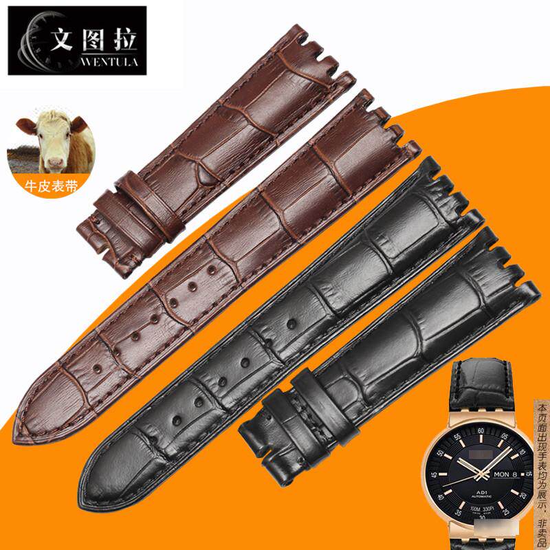 原厂代用表真皮带美度MIDO完美M8330手表带男皮带M7330M8340