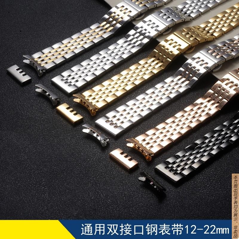 原厂代用钢表带双接口卡西欧女男1214161718192122mm