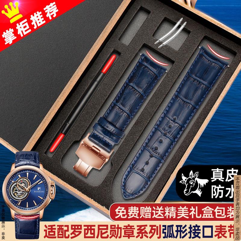 原厂代用罗西尼8633/5715/616725/5714/517793弧形真皮表带21mm黑