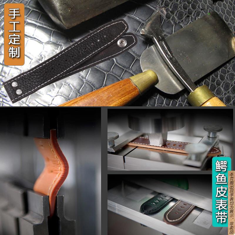 原厂代用定制表带订做表带手工订做真皮牛皮鳄鱼皮表带凹凸口表带