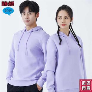 卫衣定制印字图logo新款 班服Q长袖 纯棉连帽衫 高档秋冬季 企业工作