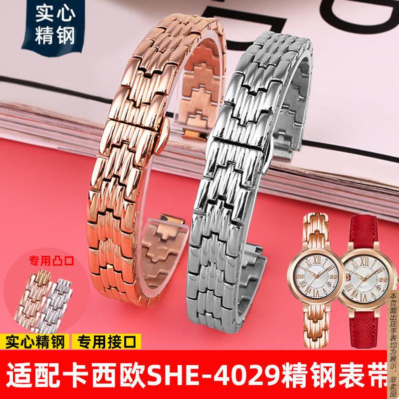 原厂代用Casio卡西欧女不锈钢手表带SHE-4029凸口sheen小号蝴蝶扣