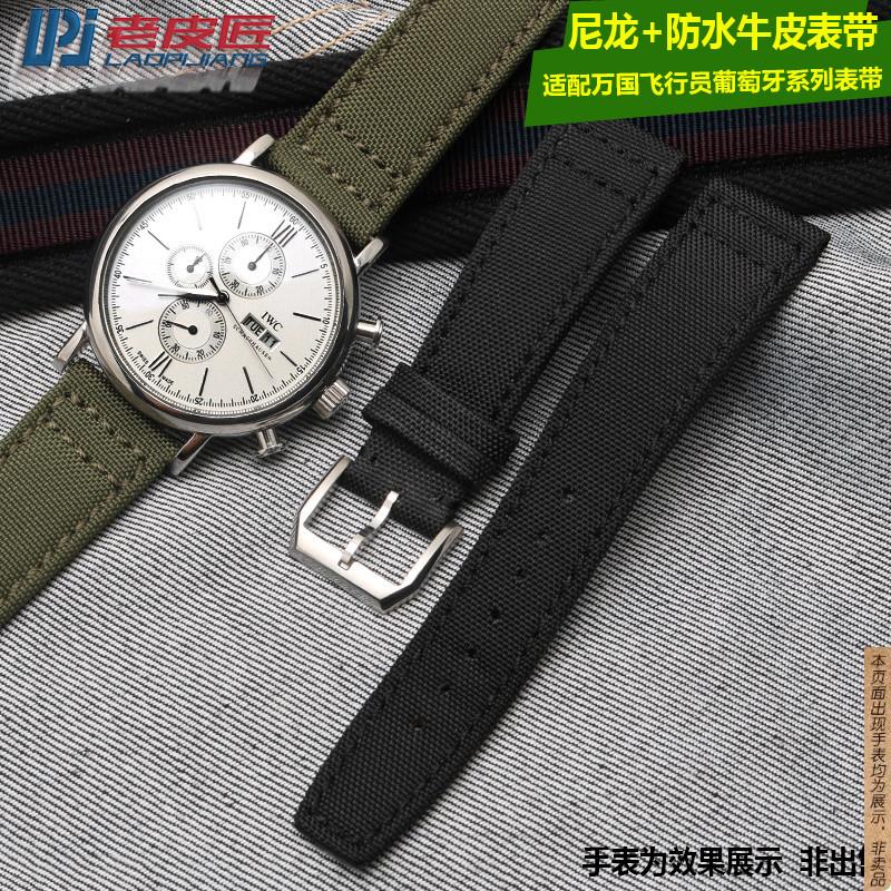 原厂代用尼龙防水手表带万国飞行员葡萄牙男表链带202122mm