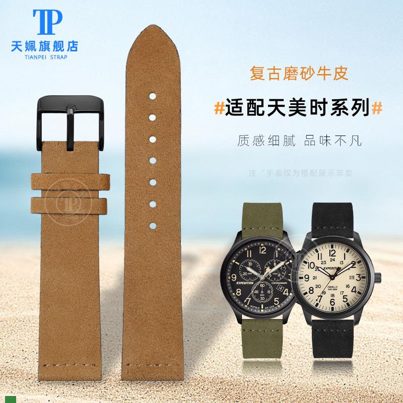 .适配原装天美时T49905T49963T49961T49962真皮手表带磨砂牛皮表