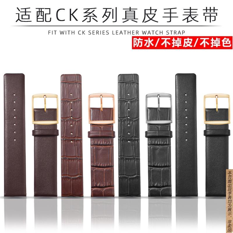 原厂代用CK男女牛皮真皮表带K2Y211K76211K2G211K2Y231手表带配件