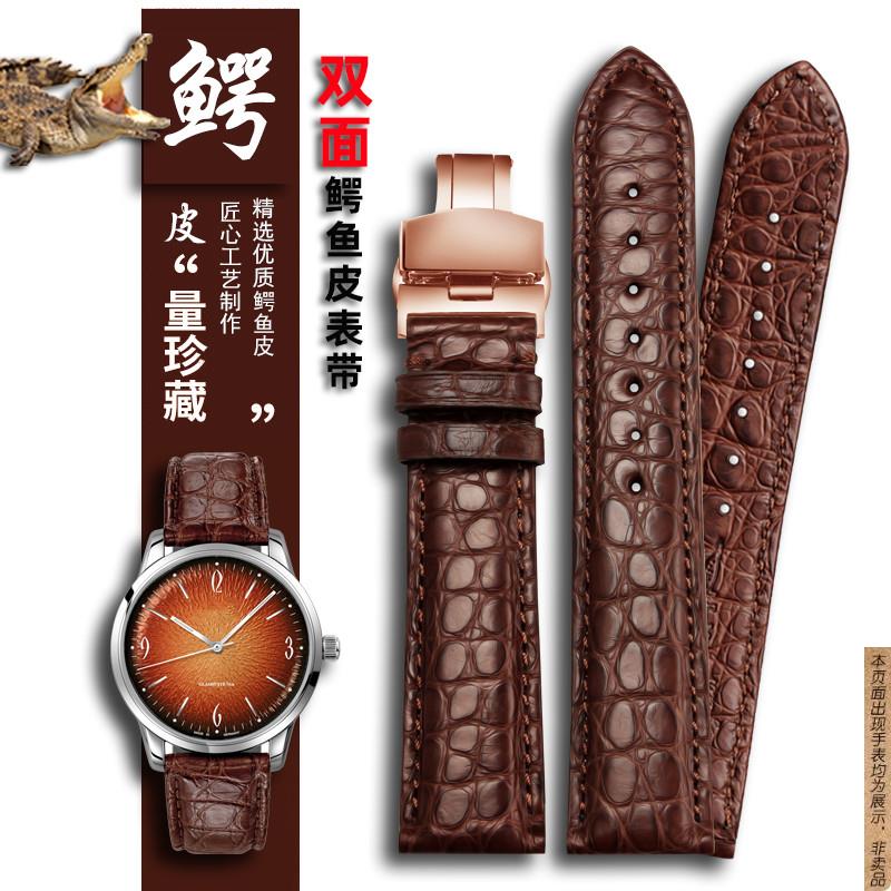 原厂代用双面鳄鱼皮表带万国百年灵天梭美度浪琴积家手表链男女蝴