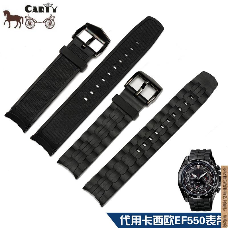 原厂代用Carty手表表带卡西欧CASIOEF-550PB550胶表带22MM