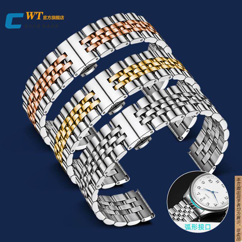 原厂代用手表带钢带男蝴蝶扣女表链劳力士欧米茄天王梅花万国天梭