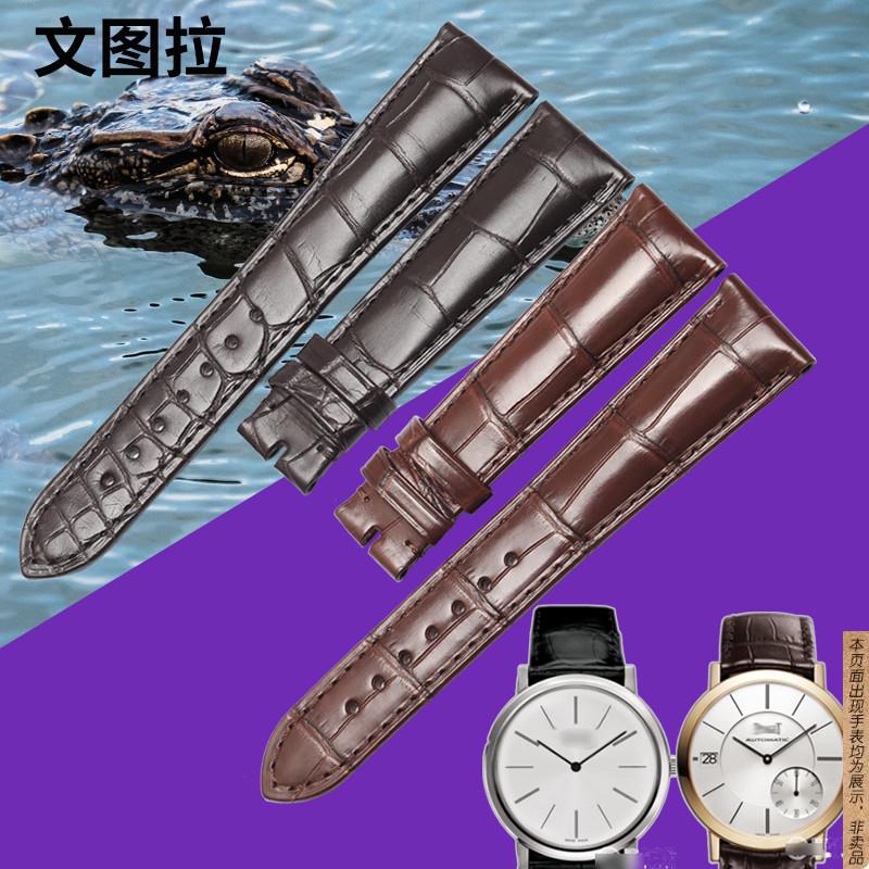 原厂代用鳄鱼皮表带伯爵ALTIPLANO真皮表带手表带皮表带薄款