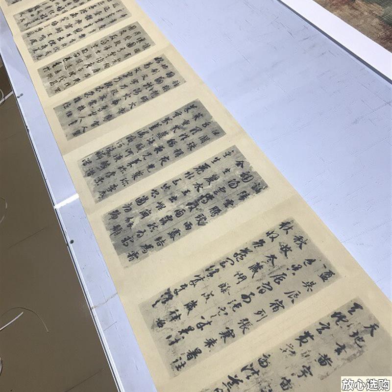 隋智永真d草千字文墨迹本全卷历代碑帖楷书草书书法毛笔字帖临摹