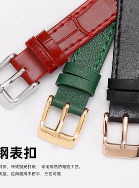 原厂代用珠宝皮带腕带黑色choker定制一条过手表带黄金翡翠钻石手