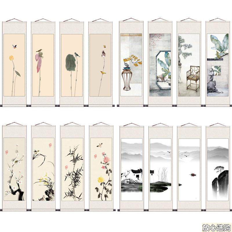 禅意花鸟山水四条屏卷轴挂画风水h装饰画齐白石小鱼字画平安富贵