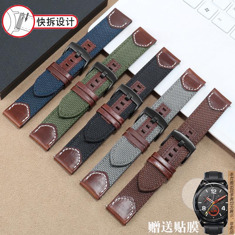 原厂代用华为Watch3Pro帆布手表带智能真皮GT2/3荣耀Magic尼龙表