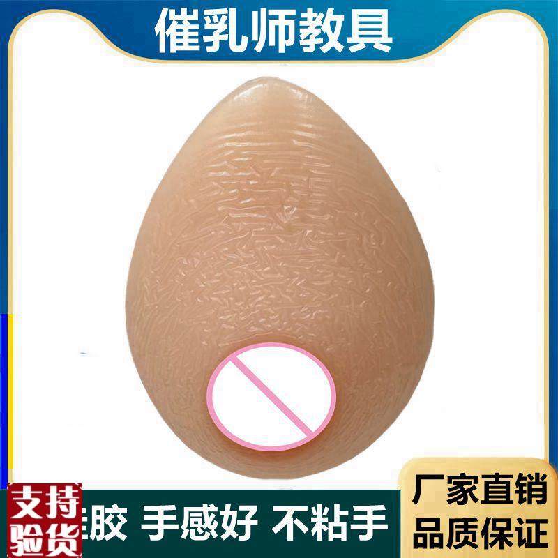 催乳师教具练手女性乳房模型纯z硅胶乳房培训仿真假乳义乳家政月