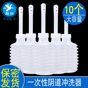 阴部xy 医用冲洗器肛门灌肠家用膀胱阴道一次性产后医护私处便携式