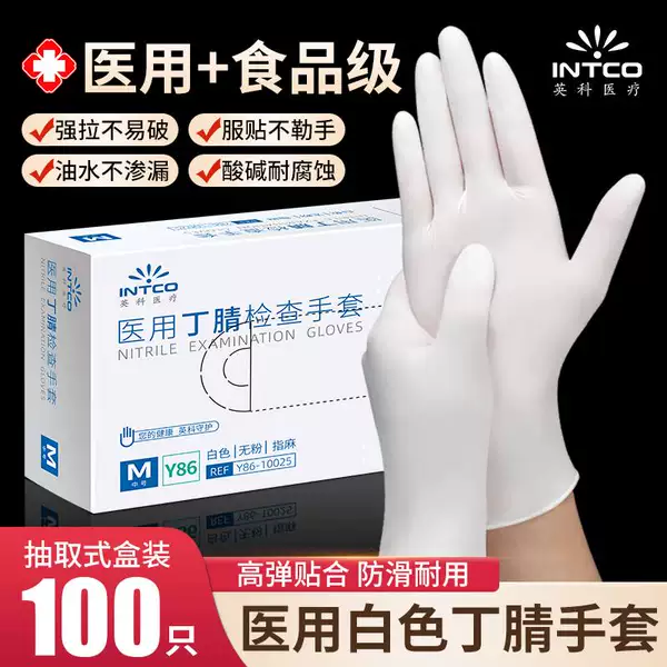 Товары от 品特医疗器械专营店