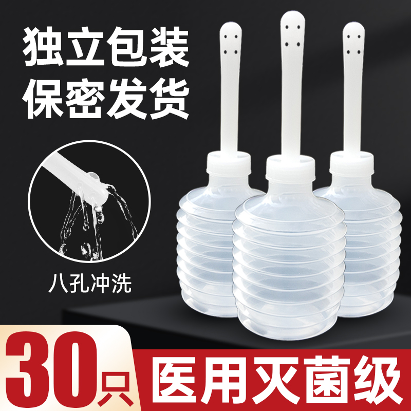 翔祤医用一次性无菌冲洗器