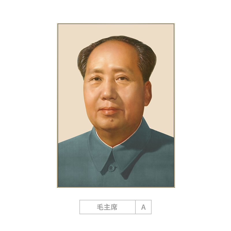 毛主席挂像挂画新中式客厅装饰画伟人毛泽东画像墙画镇宅中堂壁.