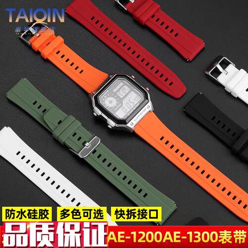 泰琴适用卡西欧3299小方块AE-1200AE-1I300A168硅胶手表带18mm