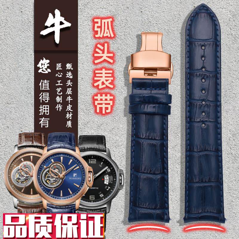 适配积家大师f北宸GP芝柏罗西尼勋章8633弧形皮表带蝴蝶扣腕带21m