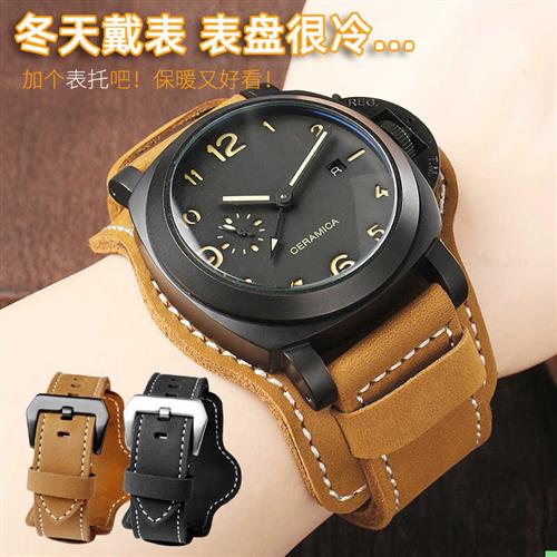 手工真皮手表带适配PANERvAI沛纳海柏尼时底托托盘牛皮表带24mm