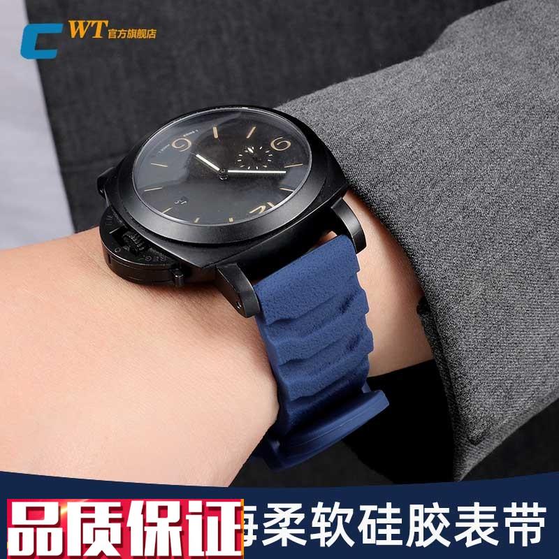 适配沛纳海硅胶表带男庐米诺胖大海PAM441111蓝色运动W橡胶带24mm