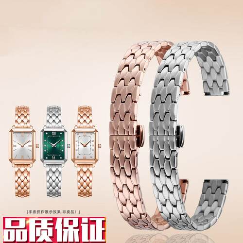 亨帝利玫瑰金女腕表链适配卡西欧CK手表带不锈钢P方形表配件1012m