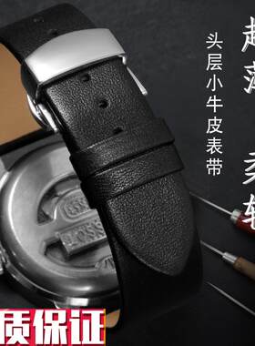 YOPO表带男适配雪铁纳雷诺爵尼英纳格波士罗西尼U超薄真皮手表带