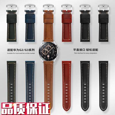 复古手表带适用华为GT3表带GT4手表GT2男Watchgt3荣耀Magic智能GT