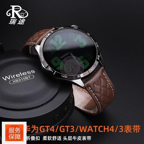 适用华为watchgt3pronew真皮GT2pro磁吸扣gt4女士watchZ4手表表带