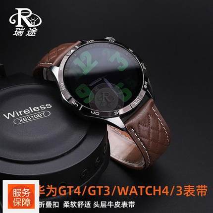 适用华为watchgt3pronew真皮GT2pro磁吸扣gt4女士watchZ4手表表带