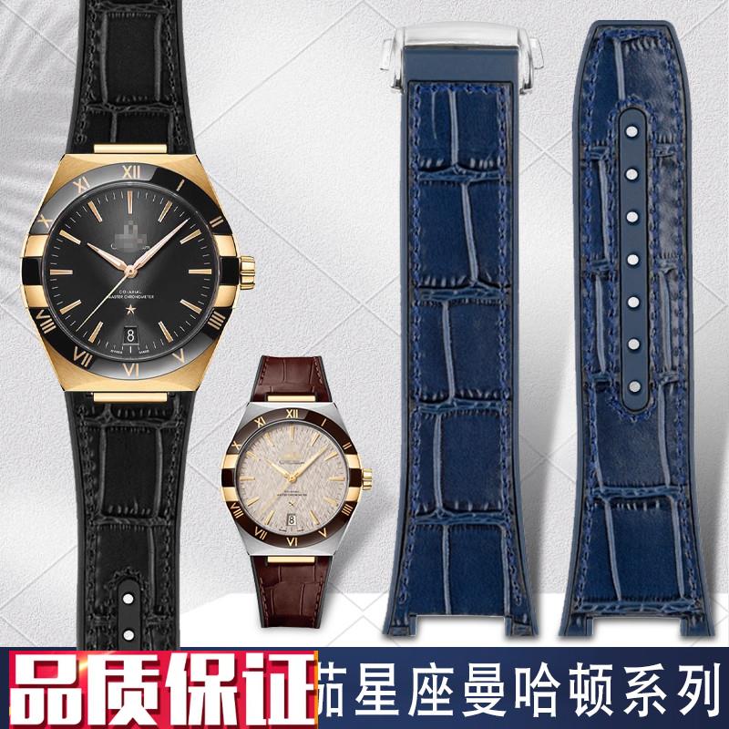 真皮表带男适用Omega欧v米茄星座曼哈顿系列凹口橡胶手表带天文台