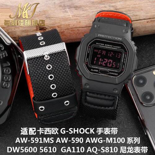 代用卡西a欧G-SHOCKAW-590/591DW56005610尼龙手表带配件16mm