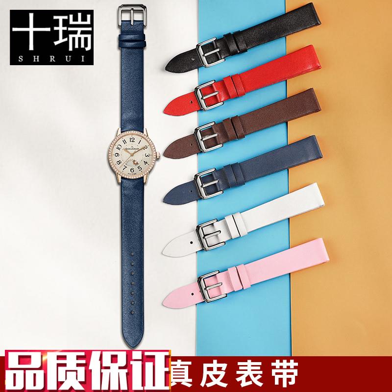 十瑞手表带女适用阿玛尼萧邦v积家欧米茄宝珀万国真皮表带超薄柔