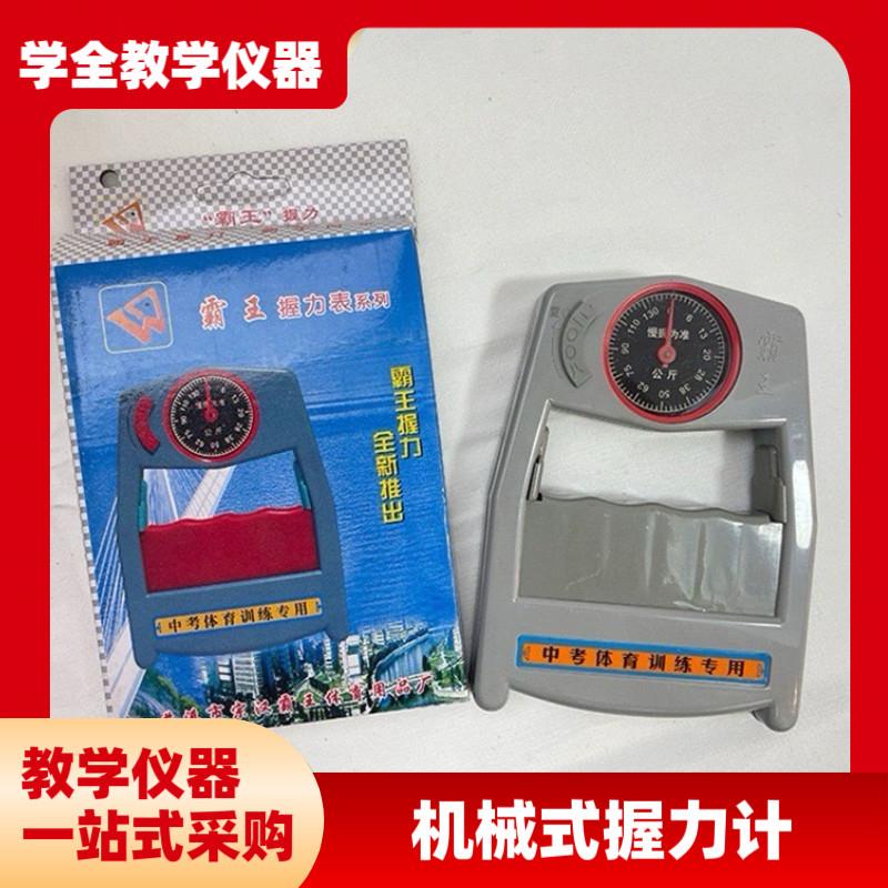 机械式中考握力计机械指针握力表D握力器调节指力康复训练握力计