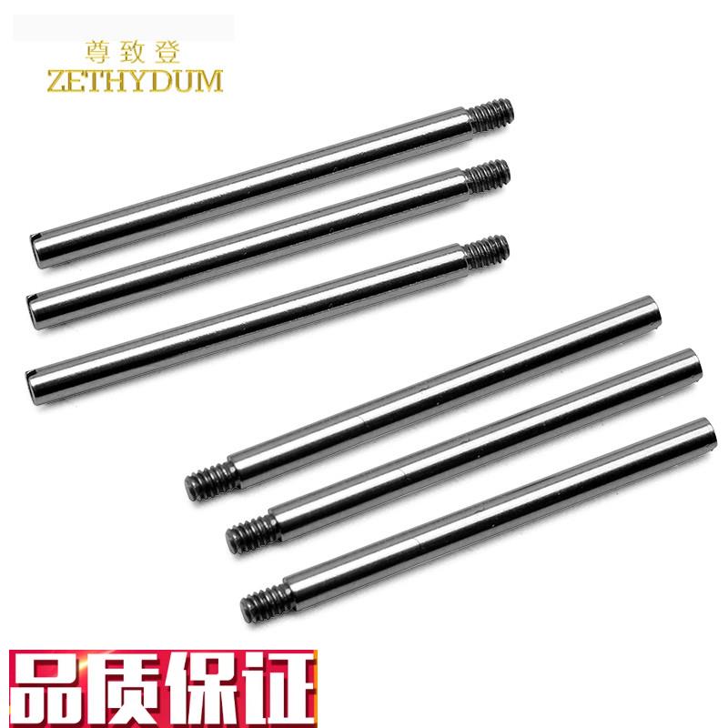 尊致登皮表带表耳链接杆s代用沛纳海手表配件表扣专用生耳螺丝杆