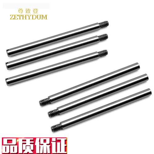 尊致登皮表带表耳链接杆s代用沛纳海手表配件表扣专用生耳螺丝杆