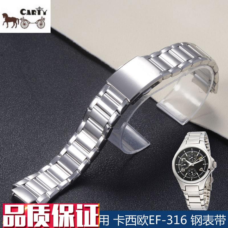 Carty钢表带代用卡西欧ef-3E16手表配件凸口钢本色22mm
