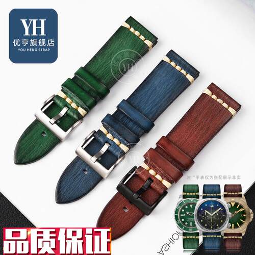 优亨适配劳力士精工绿水鬼黑水鬼欧米茄复古J牛皮表带男202224mm