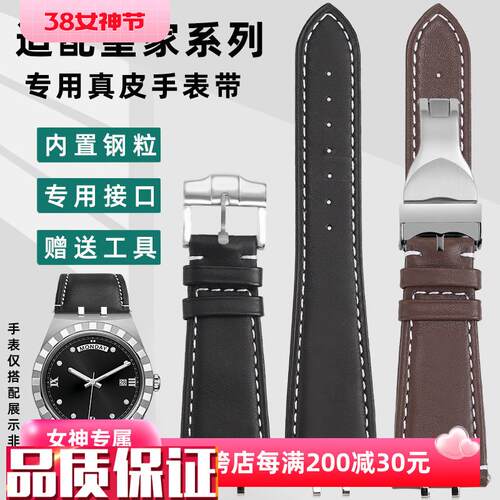 凯帝尼真皮表带g适配帝陀帝舵皇家系列M28600表盘41mm男表专用表