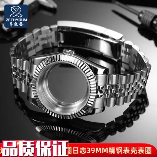 尊致登表圈狗牙圈钢圈适配劳力士日志NH35机芯O玻璃表壳外圈39mm