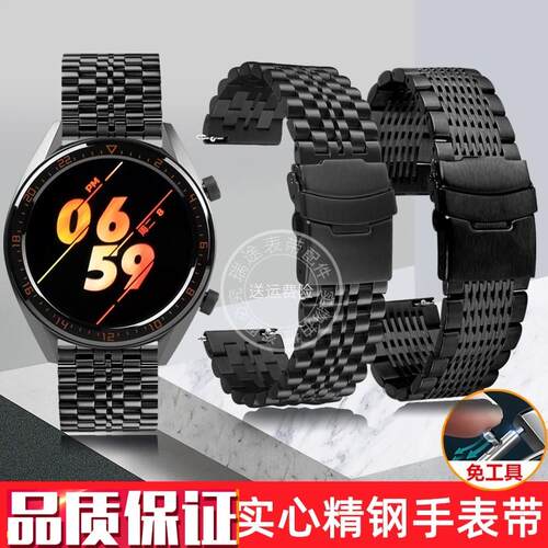 瑞途适用华为Watch3Pro金属x不锈钢表带GT4/GT3表带配件2022mm
