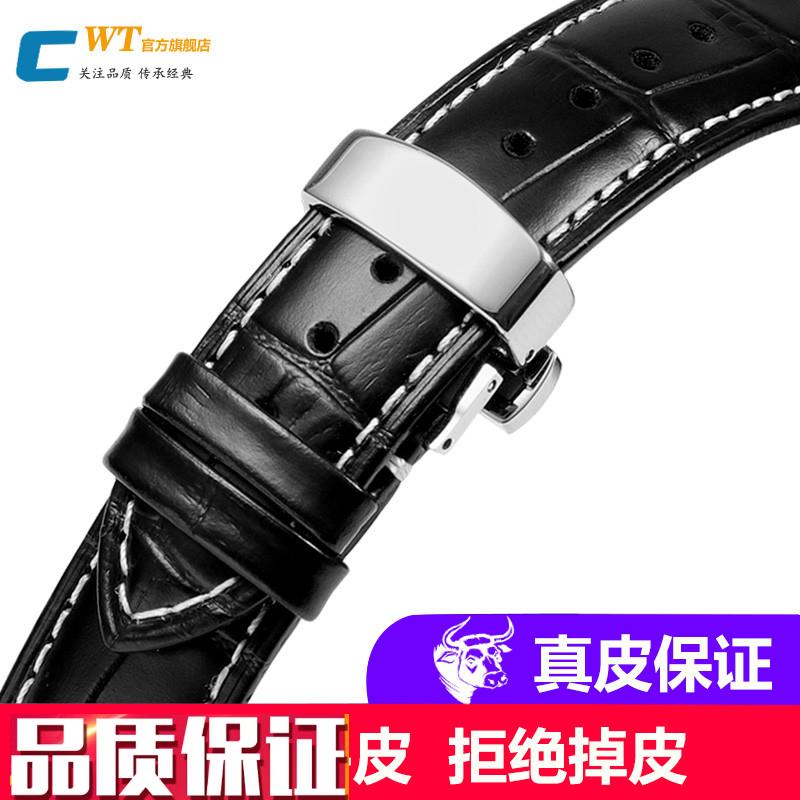 适配阿玛尼黑武士手表带真皮男女AxR2447198160008蝴蝶扣牛皮带
