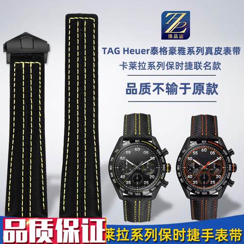 适用TAGHeuer泰格r豪雅卡莱拉保时捷版摩纳哥传承6尼龙真皮手表带